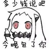 穷就一个字,我只说一次
