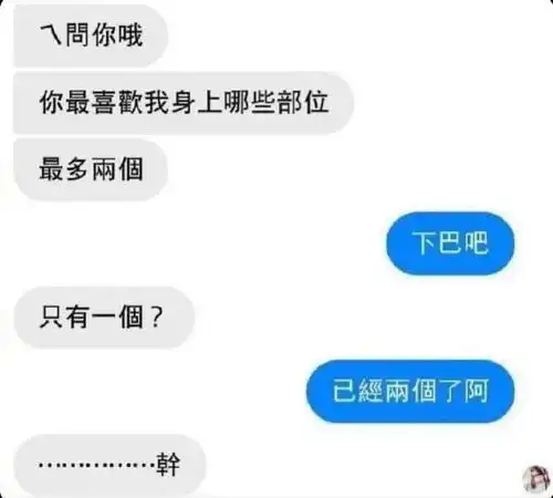 搞笑图片男朋友做了一条横幅来纪念爱情哈哈哈
