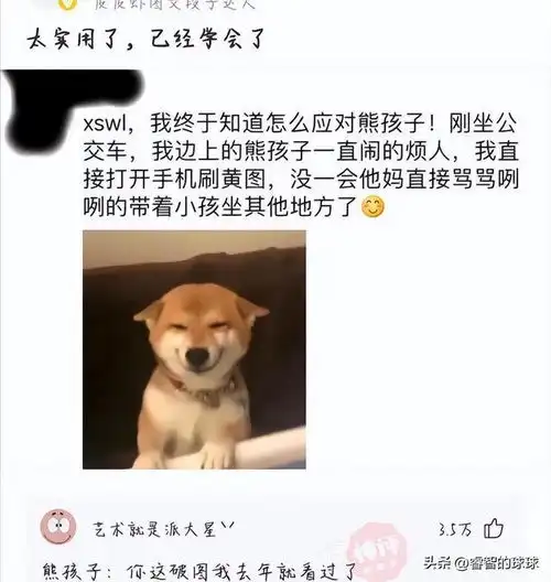 爆笑合集我喜欢她很久了,但从来没有勇气表白