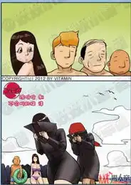 不同场合的神奇搞笑漫画
