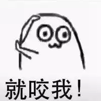 被蚊子吵得睡不着表情微信头像图片大全
