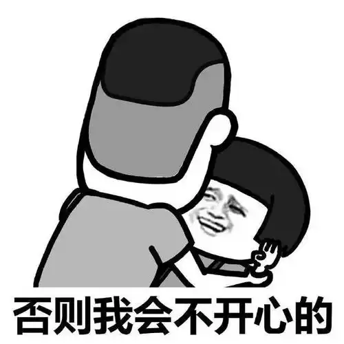 搞笑gif趣图画成这样子,孩子他妈应该不知道吧
