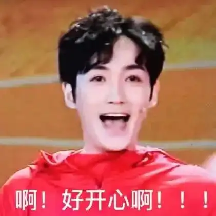 爆笑再来一波春晚表情包
