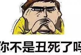 搞笑段子哥们参加前女友婚礼包了个10000的红包,新郎脸都绿了
