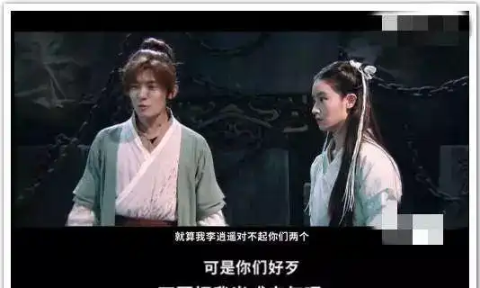 演员请就位仙剑奇侠引现场观众3次爆笑绿茶版赵灵儿成功晋级
