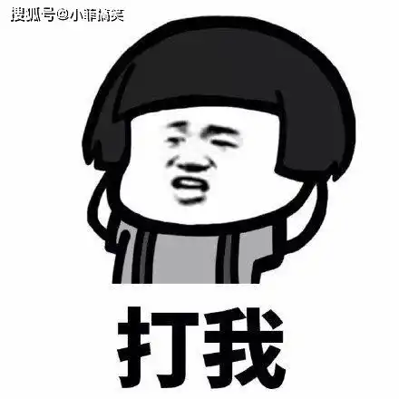 搞笑gif趣图广场舞加乒乓球,也能说是创新了

