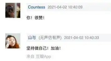 月入5万元清华本硕男在线征婚,被网友狂喷过于自信结果

