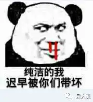 今天,带妹子去宾馆打游戏....你觉着如何