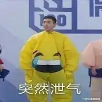 大厂男孩搞笑表情包微信头像图片大全
