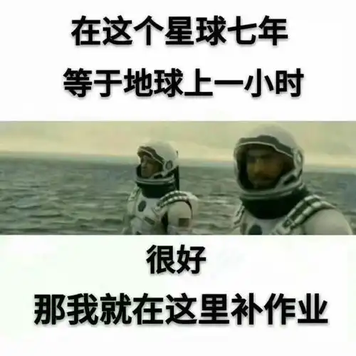 有没有交作业可以带上的表情包跪求