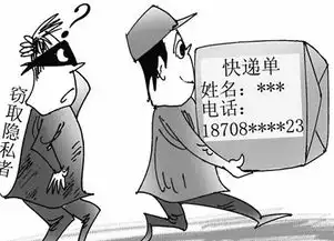 快递隐私面单获赞走红
