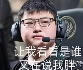 超搞笑网友恶搞亚运会照片,uzi,faker已经被玩坏

