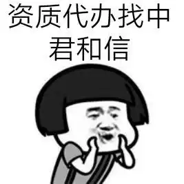 安徽中君和信,办理建筑资质升级小窍门,还不赶紧收藏
