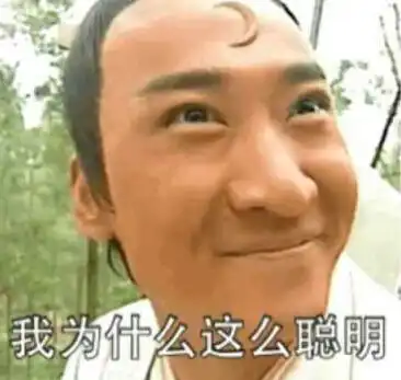 幽默图片搞笑图片带字搞笑图片带字的图
