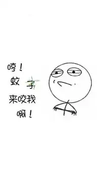 可爱搞笑的动漫词图片
