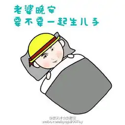 张艺兴的表情包
