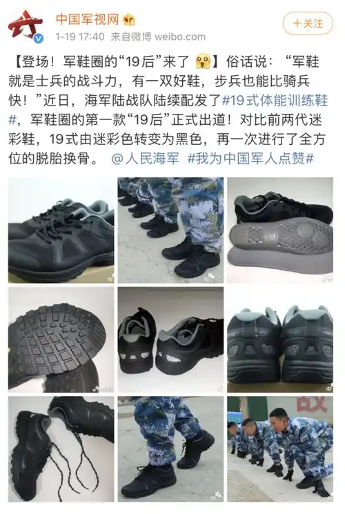 19式新款训练鞋,跑步到来
