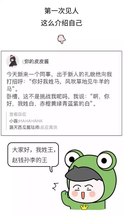 最搞笑的朋友圈截图曝光,哈哈哈哈哈哈哈哈,每一个都笑到窒息
