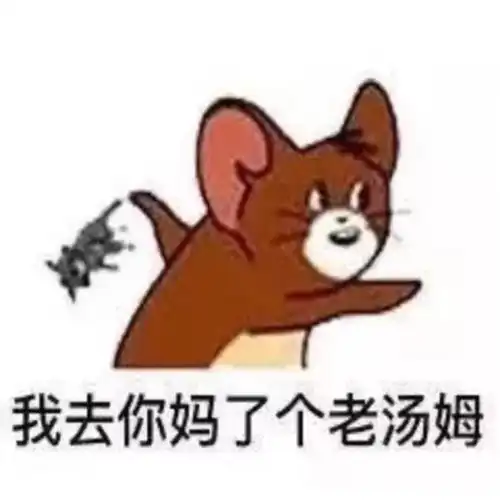 搞怪的可爱头像呐