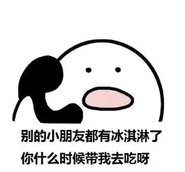 歪歪歪打电话表情包高清无水印
