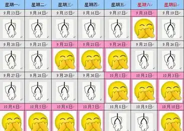 2013中秋国庆放假安排搞笑图集锦
