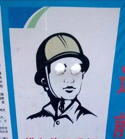 搞笑图片维护地球和平靠你能行吗

