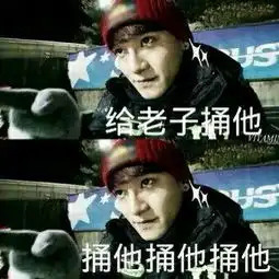 exo搞笑图片配搞笑问字
