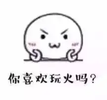 你喜欢运动吗系列图片你喜欢玩水吗喜欢套路动态表情包下载乐游网游戏下载
