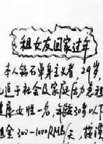 春节租女友回家过年价目表恶搞图片春节租女友图片下载乐游网游戏下载
