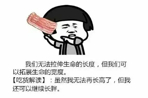 卖酒图片带字搞笑图片