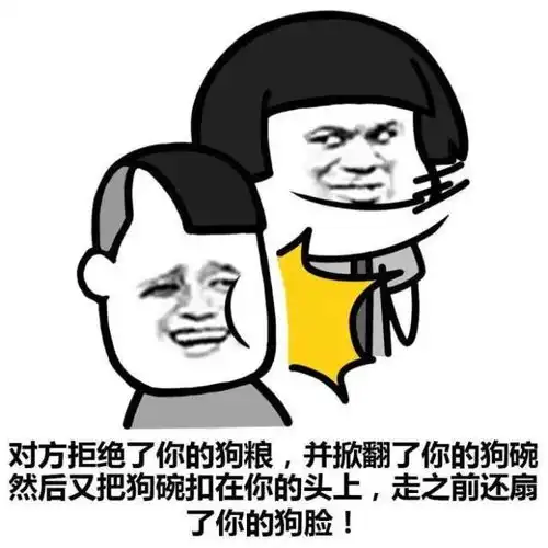 适合七夕发朋友圈的幽默搞笑文案
