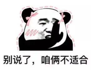 同学,你的票掉了剧社
