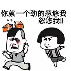 群主注意了国家规定群里有违法违规信息,谁建群谁负责
