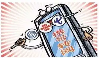 携号转网终于要来了,云南20日前完成试点
