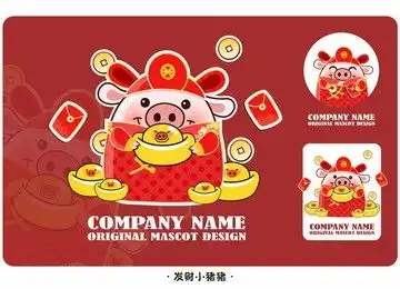 财神小猪卡通图案设计
