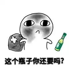 搞笑哭穷如何委婉又高大上的形容自己很穷
