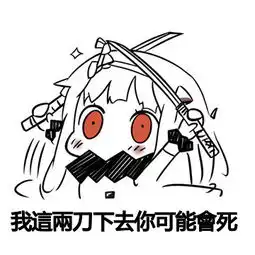 液压机加工卫生纸卷压成刀我这一刀切下去...你可能会死
