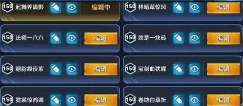 王者荣耀有趣的铭文备注,学霸专属上榜,文艺青年才华横溢
