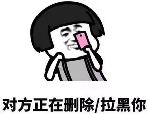 爆笑图文段子缓缓的掏出一本火红的证件急性短暂精神障碍证
