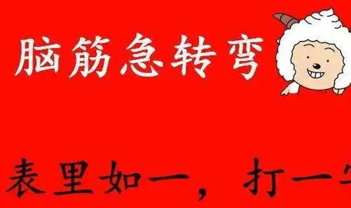 搞笑图片幽默段子笑话闺蜜支招测试老公,结果伤心欲绝
