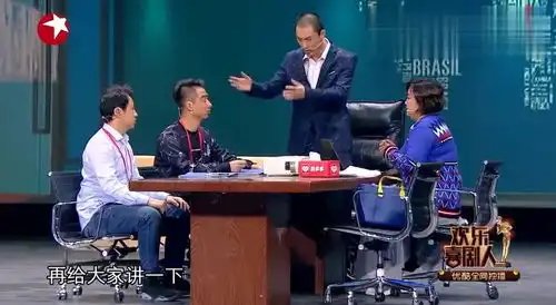 欢乐喜剧人贾玲爆笑上演上班族,银幕惊现年轻时照片,现场欢呼
