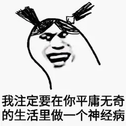 花重金买了套装备,小侄子说我穿的像一明星,结果我想打人
