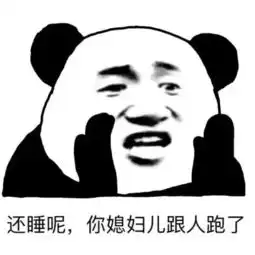 海量表情包仓库持续更新中