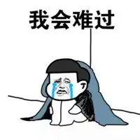 2020新版搞笑微信头像微信头像图片大全

