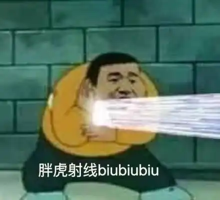 幽默笑话她脸红红地说,那个,是你脚太臭了,我又憋不住气
