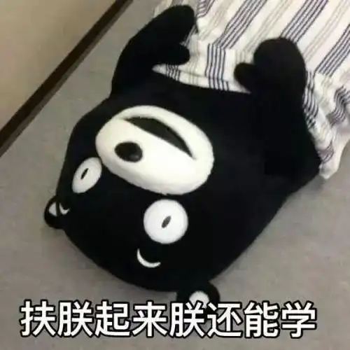 青警团宣是时候解除封印,开启学霸模式了

