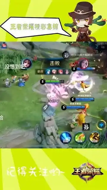 王者荣耀搞笑操作草丛五法师登场了,一个都跑不了,谁也别想活
