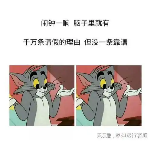不想上班时,发朋友圈的搞笑文案
