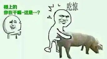 某人的人品太差感觉很恶心求讽刺又搞笑的图片