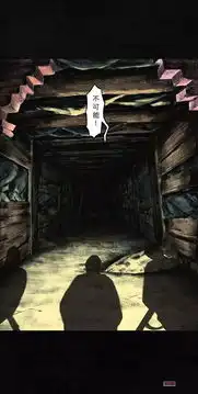 慎入下水道的美人鱼
